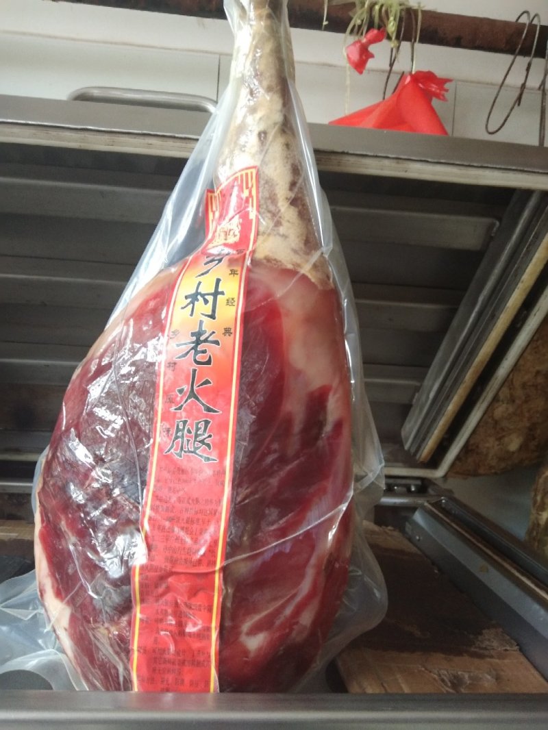批发，零售，宣威火腿，五花腊肉。