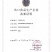 中国罐头十强企业鲜果罐头无防腐剂无添加纯白糖优质果原料
