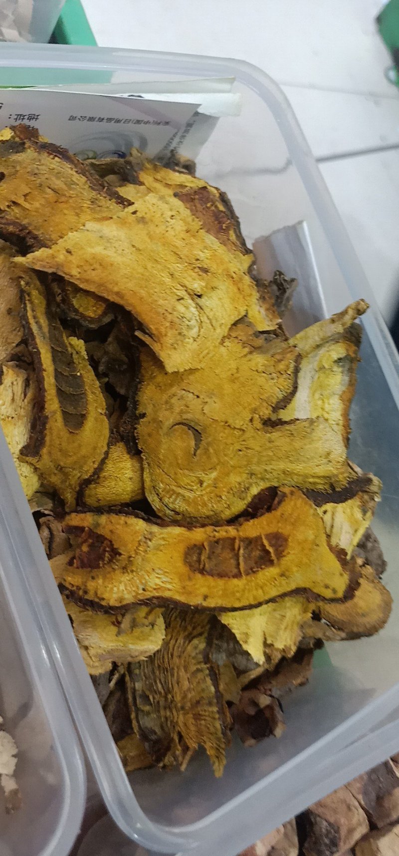 虎杖片