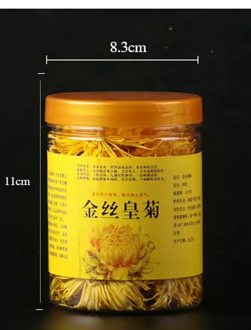 金丝皇菊