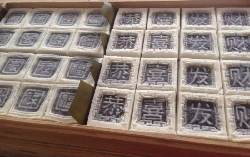 网红非遗大糕米糕印糕方糕豆沙糕批发零售