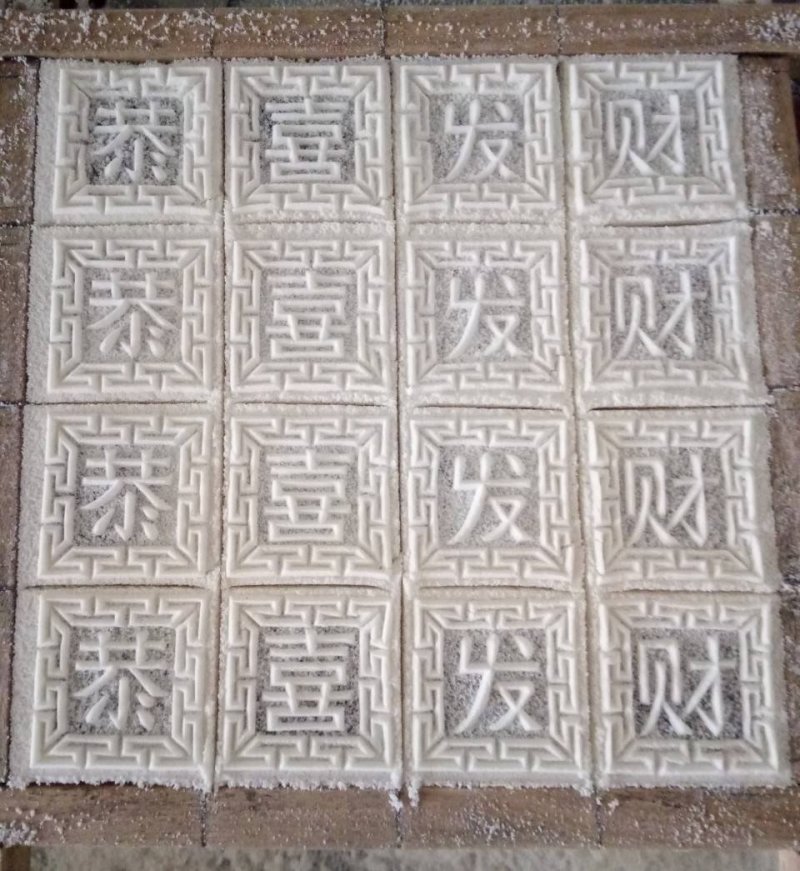 网红非遗大糕米糕印糕方糕豆沙糕批发零售