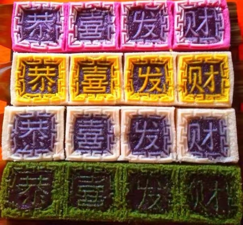网红非遗糕点黑米糕松花糕紫薯糕方糕印糕批发零售