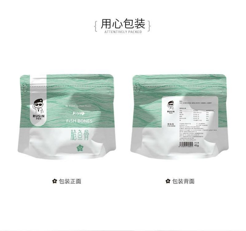 卢司令脆鱼骨零食香酥鱼骨粒鱼骨脆香脆鱼骨鱼骨粒海鲜特产