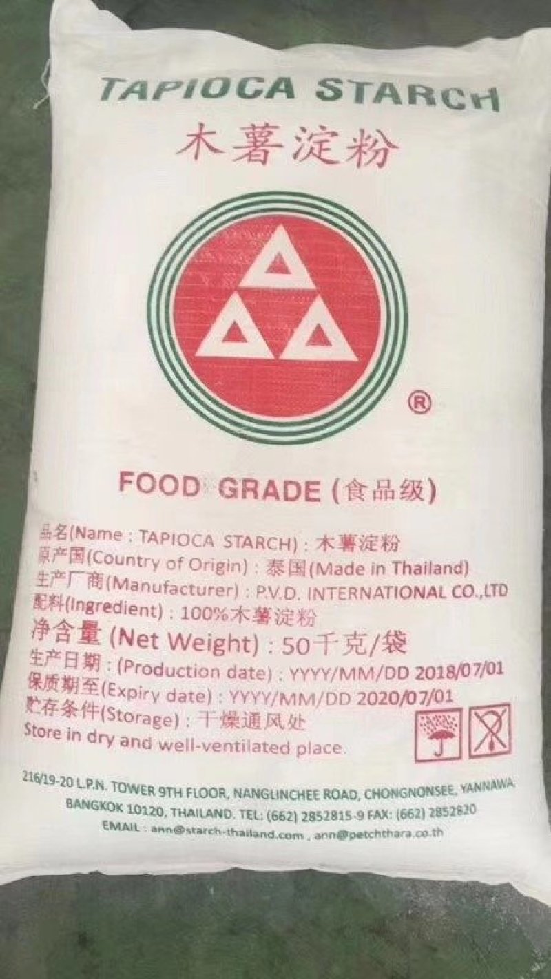 大量出售高中低档各种木薯淀粉