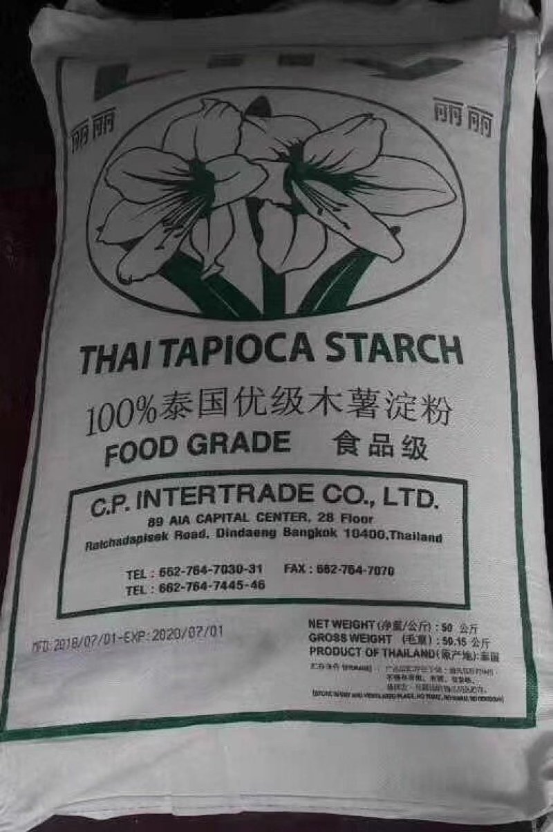 大量出售高中低档各种木薯淀粉