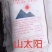 大量出售高中低档各种木薯淀粉