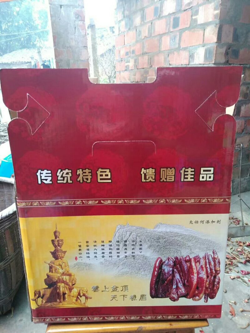 香肠腊肉，排骨