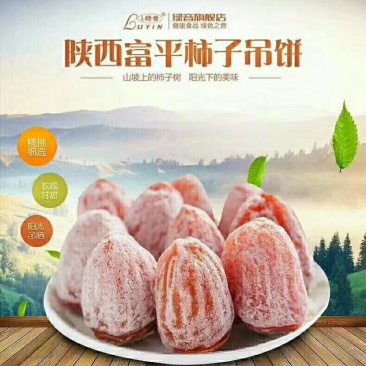 坚果干果