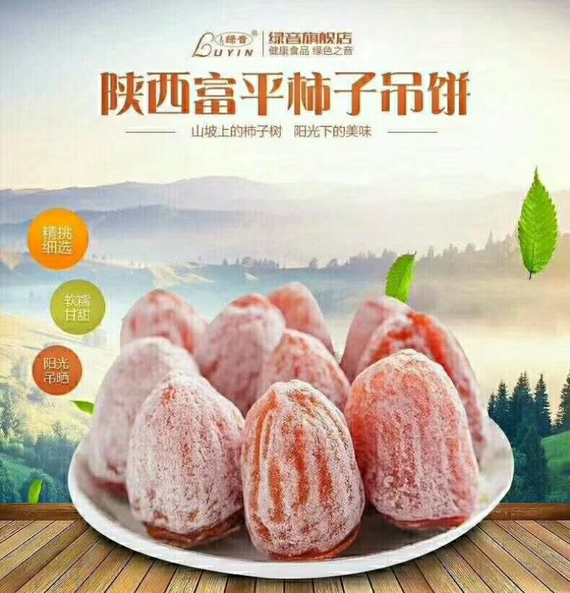 坚果干果