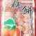 坚果干果
