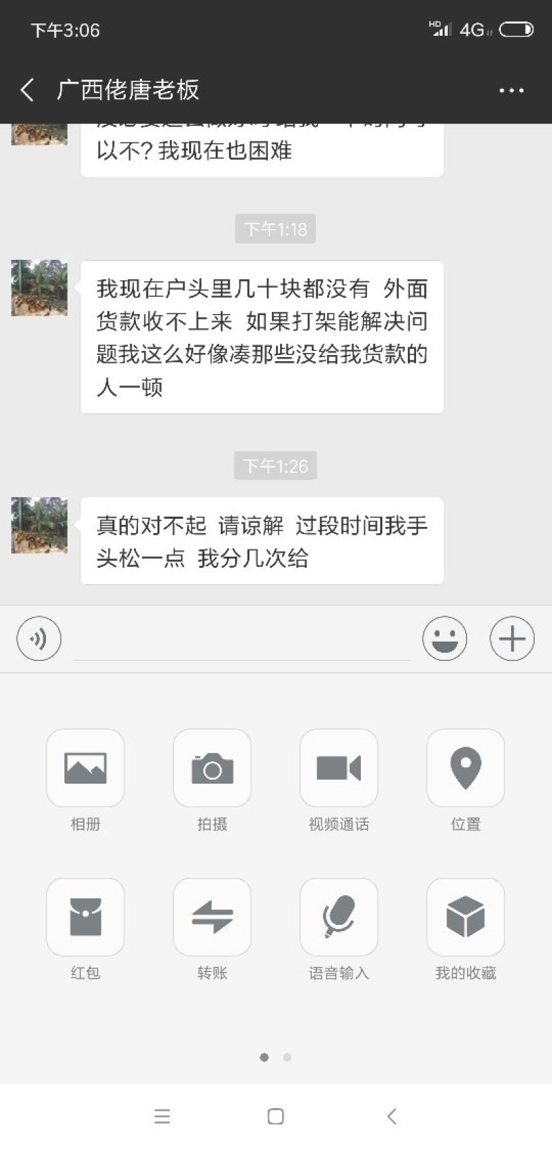 走地鸡