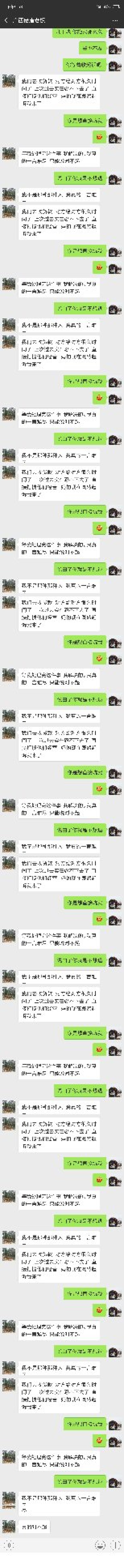 走地鸡