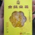 金丝皇菊特大朵