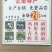 云南特产，各种野生菌