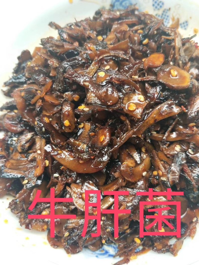 云南特产，各种野生菌