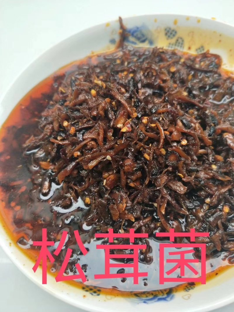 云南特产，各种野生菌