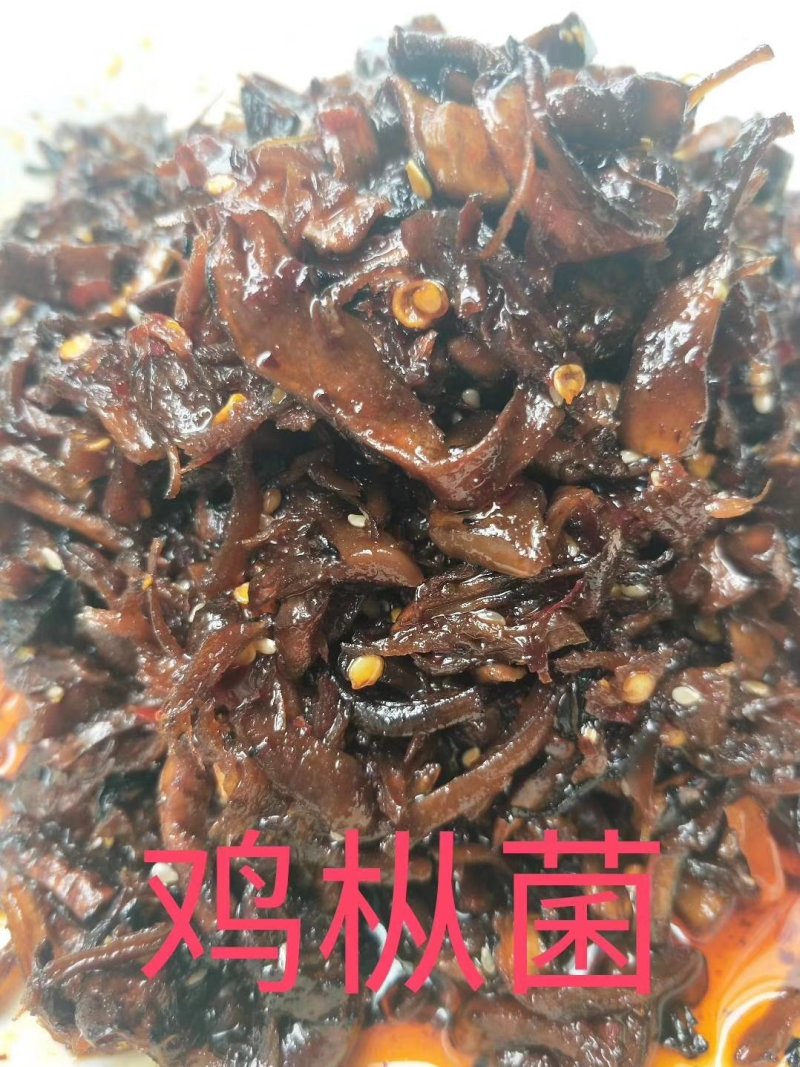 云南特产，各种野生菌