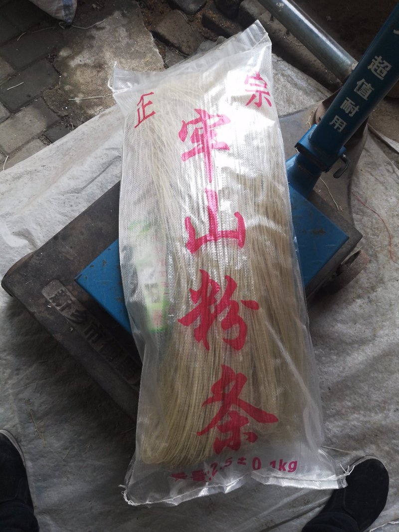 红薯粉条工厂直销量大质优价格优惠一手货源欢迎采购