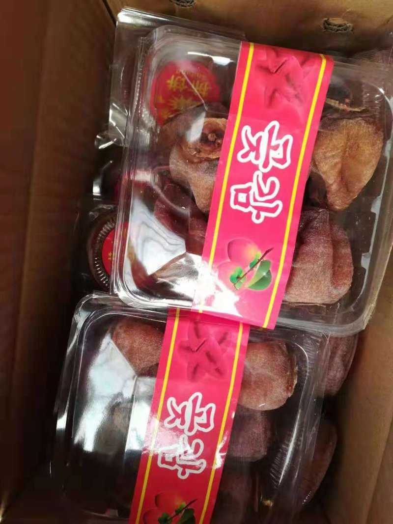 柿饼