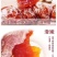 正宗富平柿饼