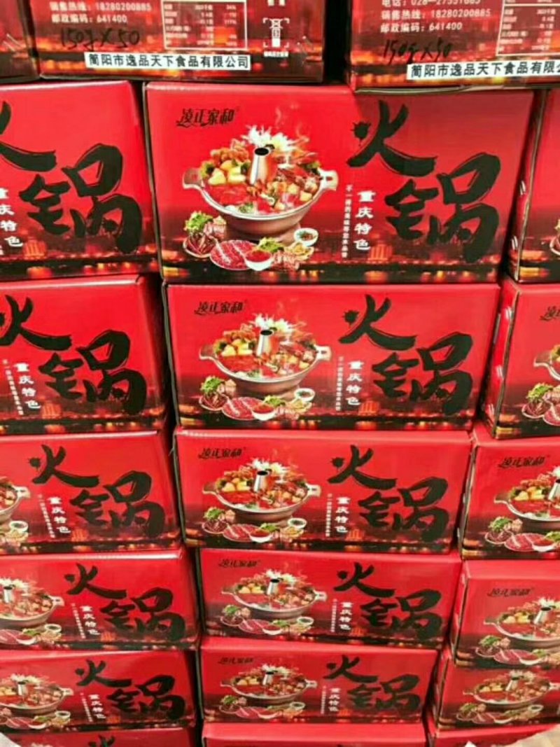 火锅料烧鸡公鱼调料一件50包四川风味