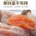 23元一斤，正宗富平柿饼。质量，信誉第一。又甜又密。