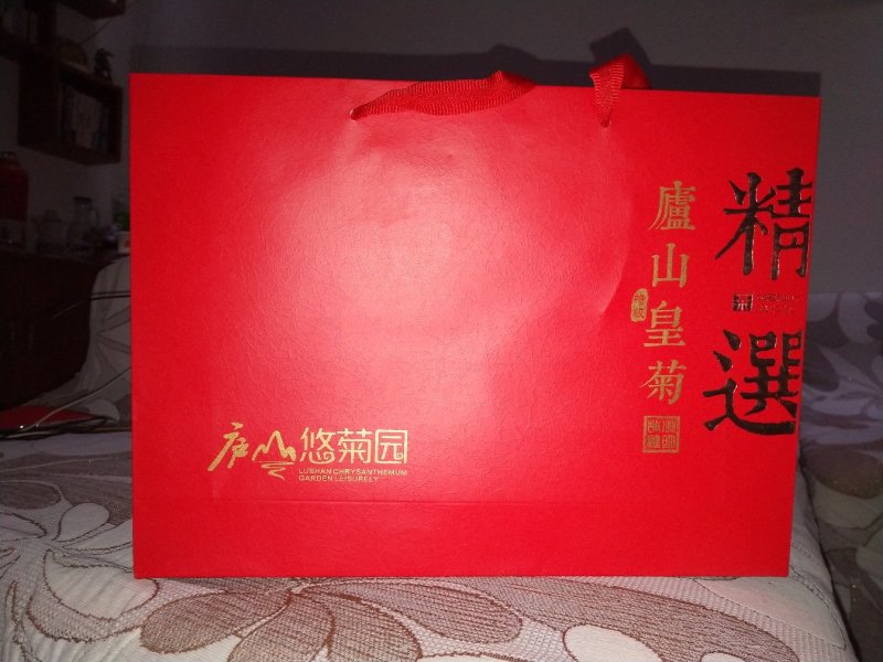 庐山皇菊，贡菊。菊花茶，厂家直销，大量供应。