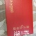 庐山皇菊，贡菊。菊花茶，厂家直销，大量供应。