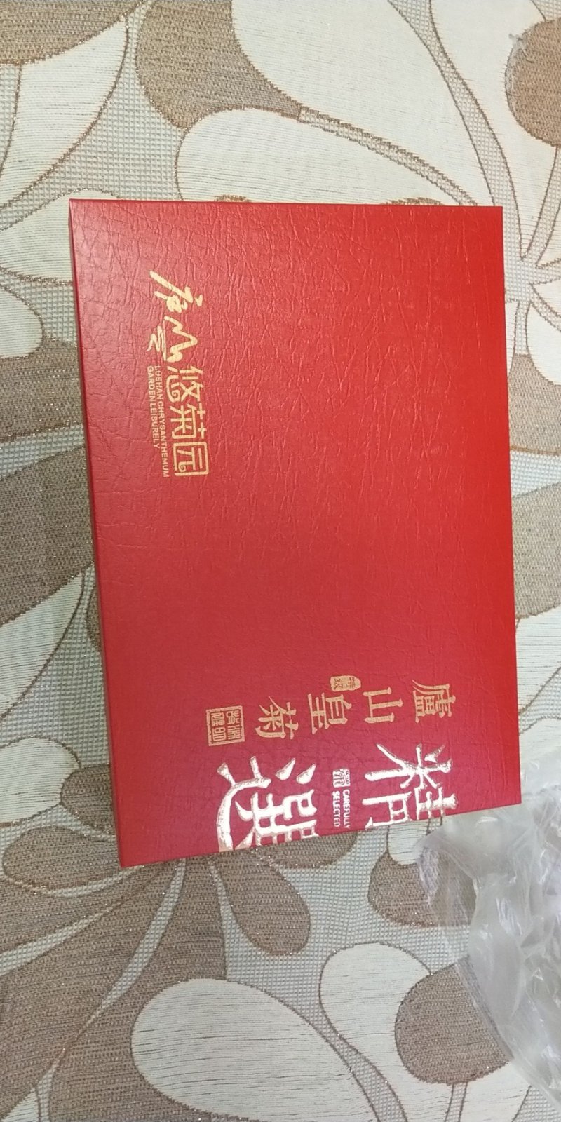 庐山皇菊，贡菊。菊花茶，厂家直销，大量供应。
