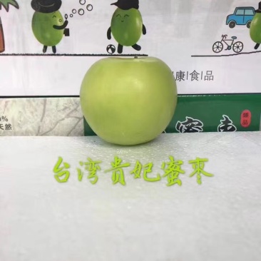 太晚贵妃牛奶蜜枣5斤泡沫箱