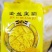 金丝菊，徽州贡菊