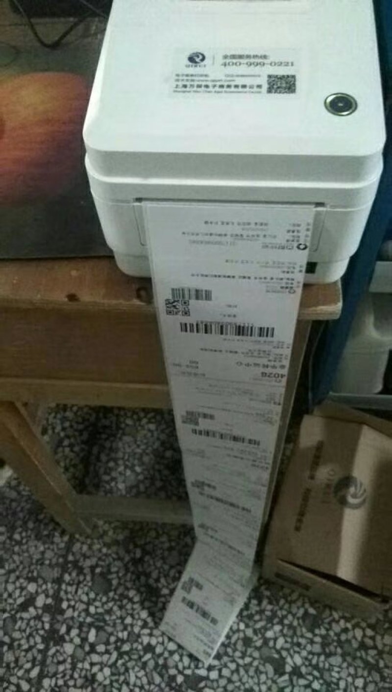 陕西红富士苹果一件代发对接电商微商，快递包邮，货源充足