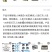 太阳能LED户外人体感应光控壁灯街道庭院农场照明