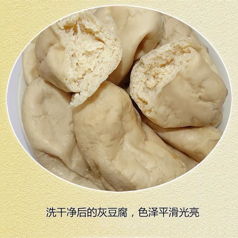 道真灰豆腐贵州特产500g遵义灰豆腐果手工豆腐干农家