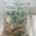 花生熟花生5至10斤一袋加工炒熟高质层层筛选鲜美可口包邮