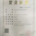 麻辣豆干