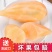 雪莲果