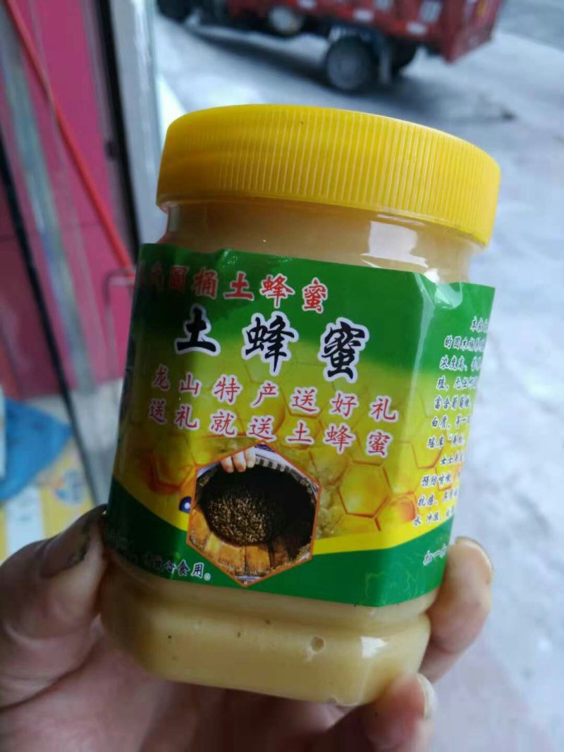 土蜂蜜