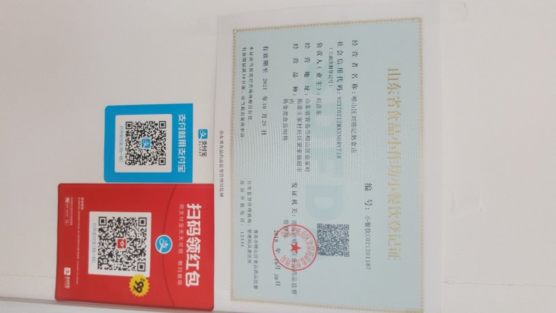 满口留香的猪头肉