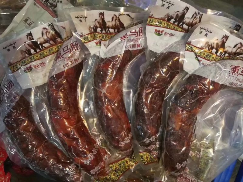 新疆伊犁熏马肉熏马肠