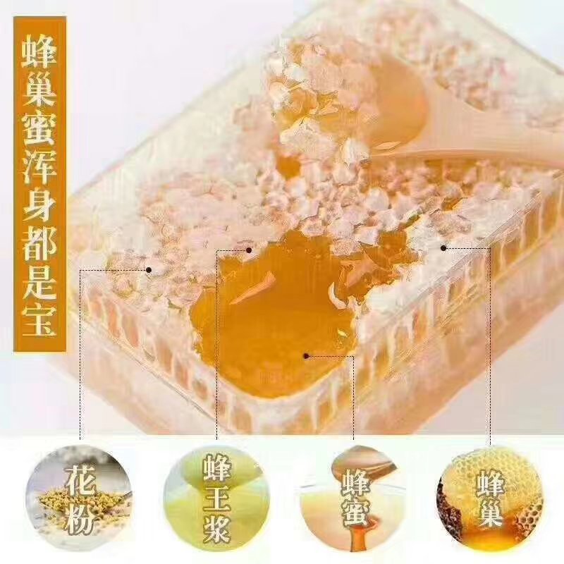 新疆伊犁草原蜂蜜蜂王浆