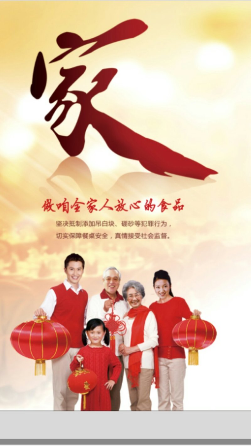 腐竹