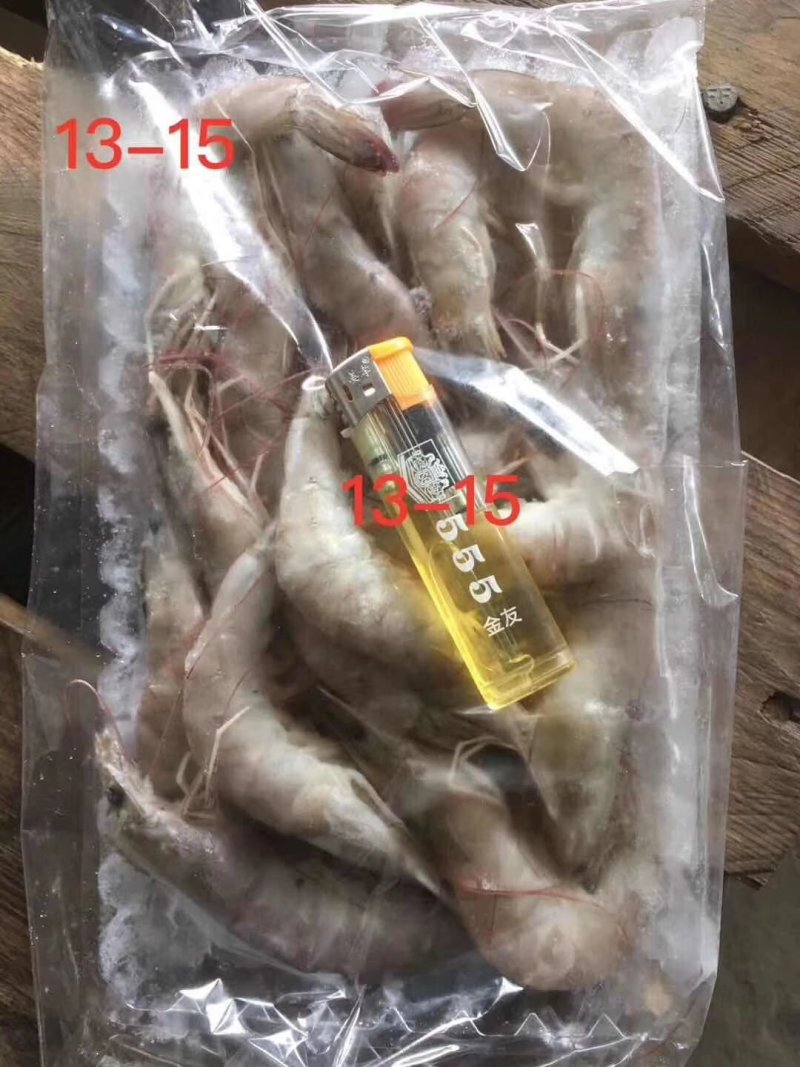 单冻龙虾尾