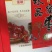 乐陵水晶蜜枣阿胶蜜枣以质论价量大优惠
