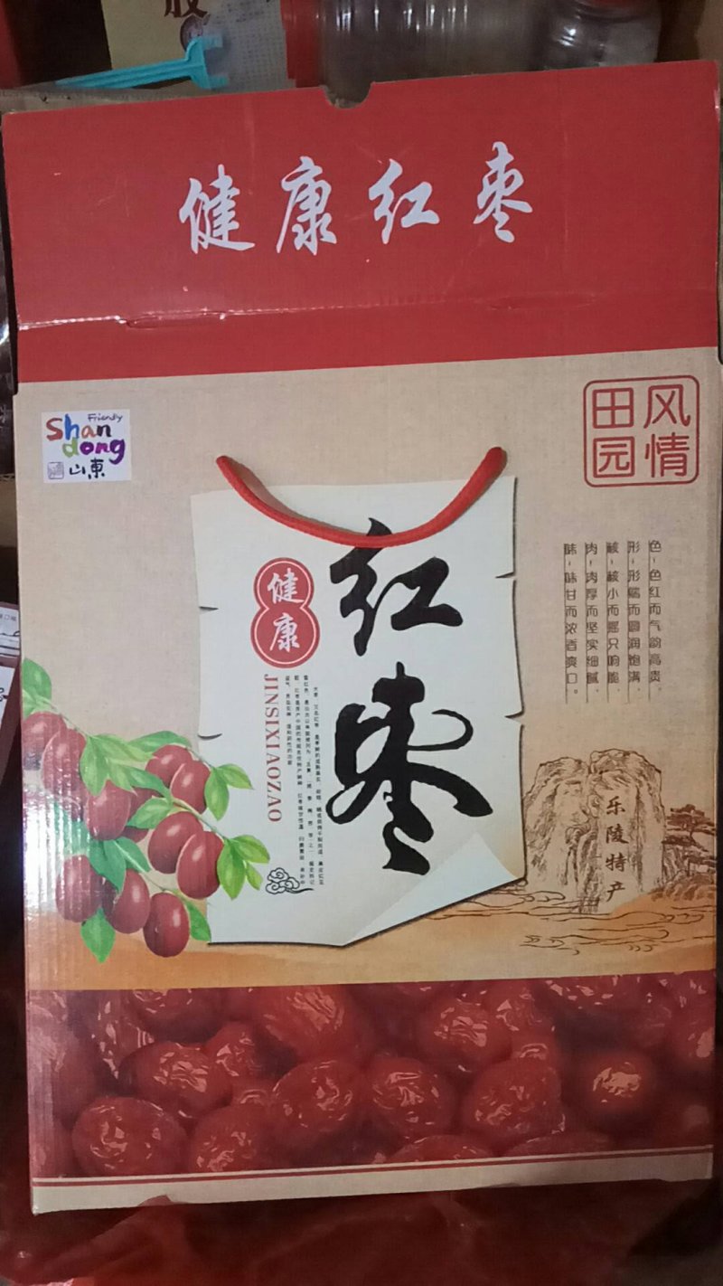 乐陵水晶蜜枣阿胶蜜枣以质论价量大优惠