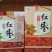 新疆核桃以质论价量大优惠