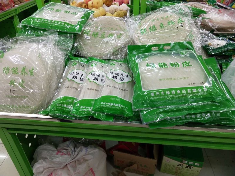 粉丝包装