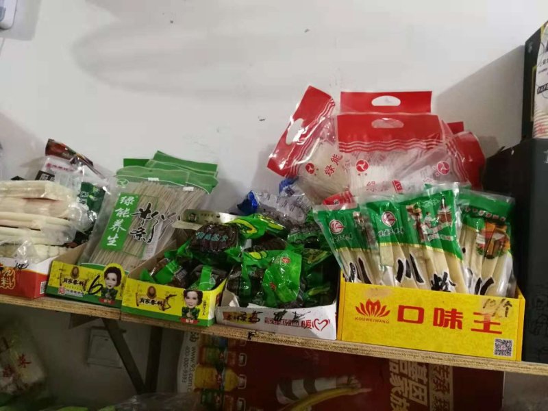 粉丝包装