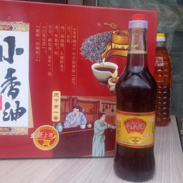 纯香油，量大优惠！